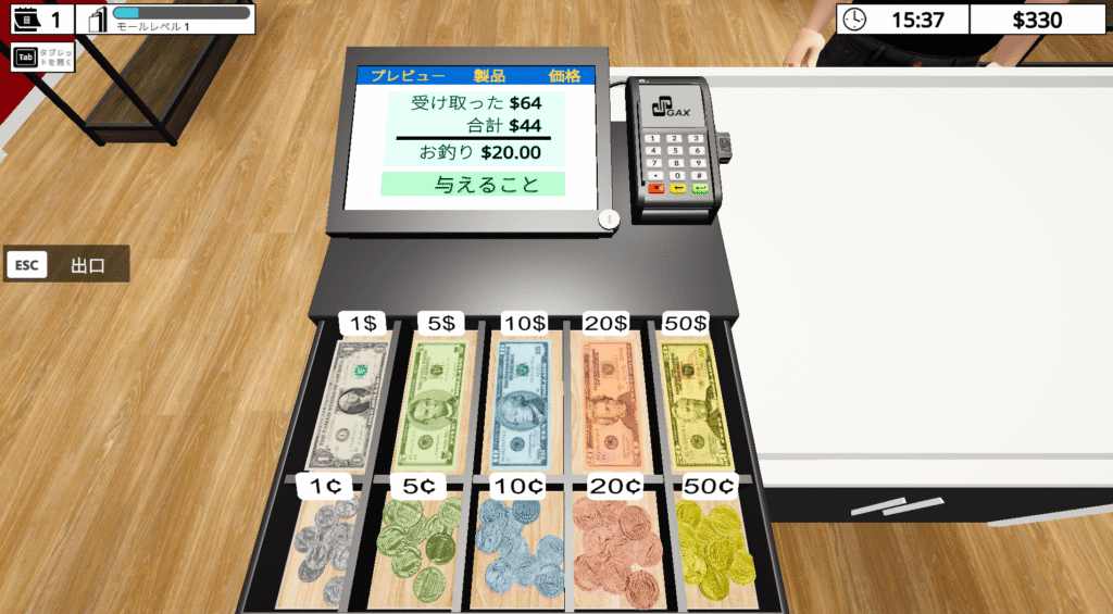 Mall Simulator,ショッピングモールシミュレーター,攻略,