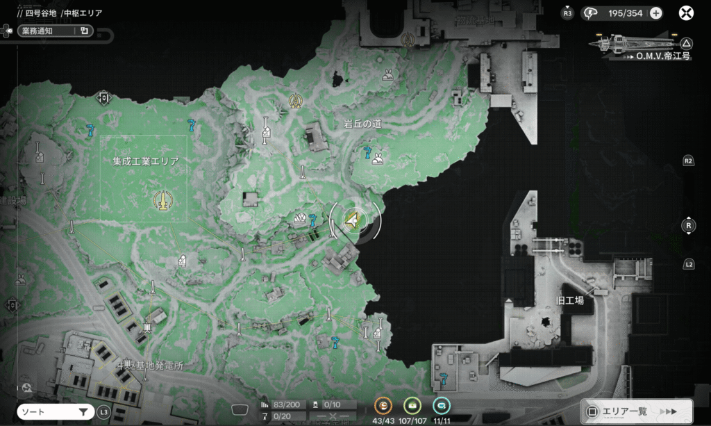 エンドフィールド,攻略,谷地,レース,谷地疾走,