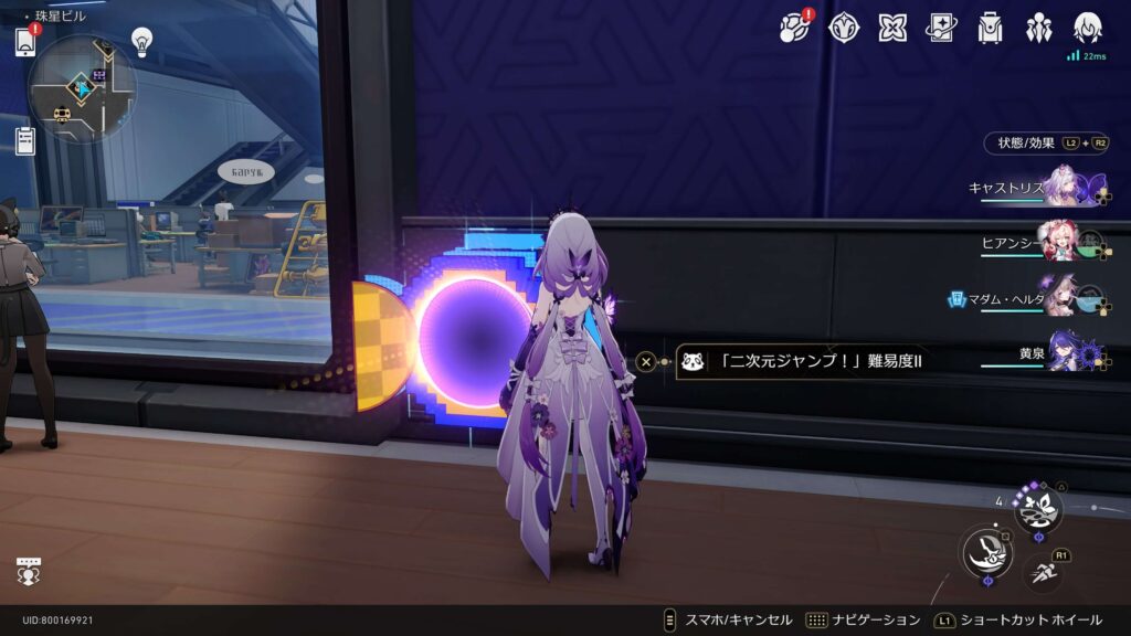 「立ち入り禁止」