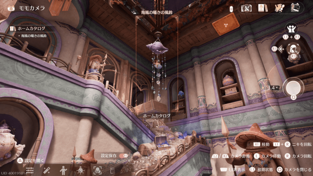 インフィニティニキ,攻略,ホームカタログ,