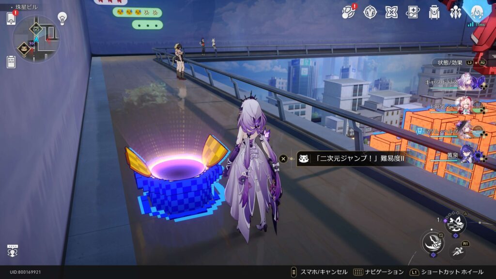 珠星火器管制アレイ