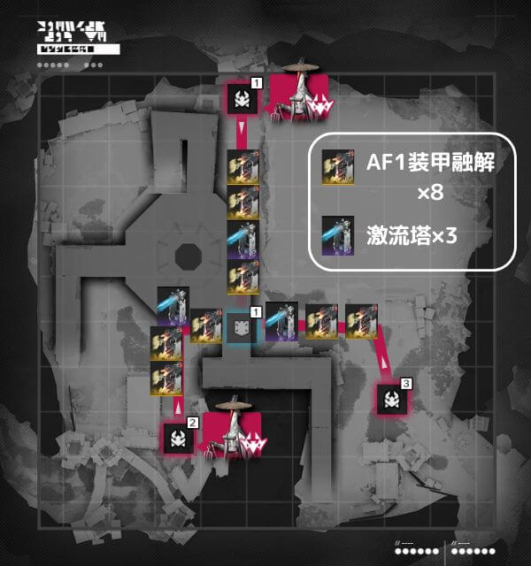 アークナイツ,エンドフィールド,防衛,天王原,景玉谷,