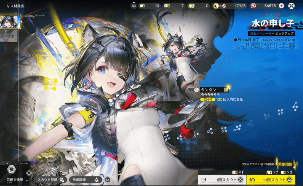 エンドフィールド,1.1,攻略,