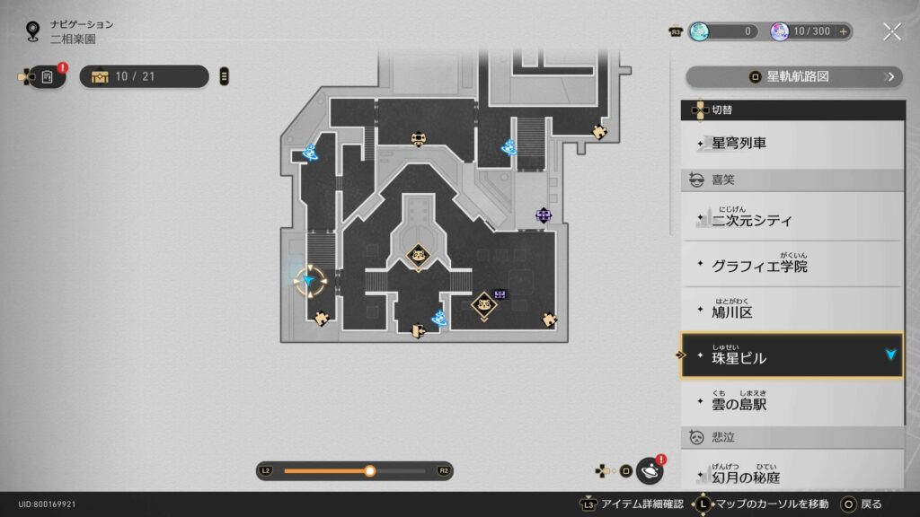 スーパー・メカヨロイ・スカウトマン