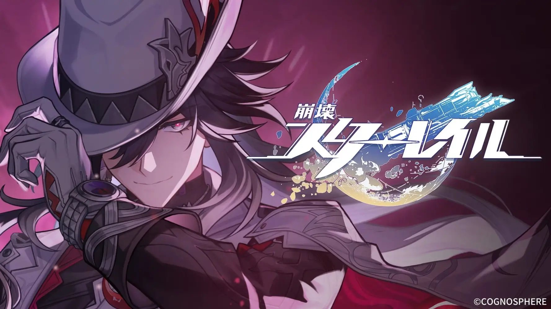 スターレイル,アチーブメント,4.1,隠し,