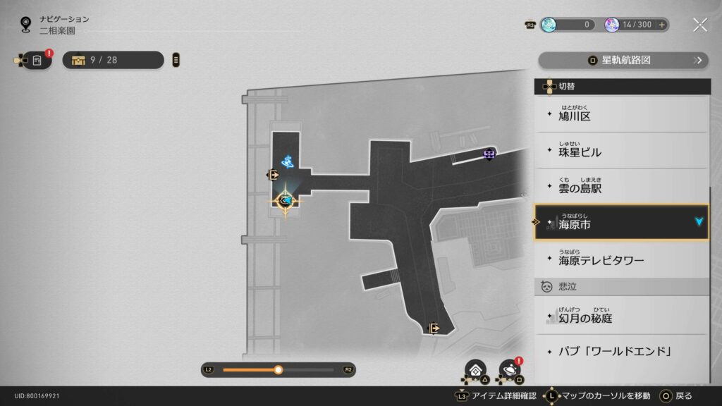 仕事とはサボることと見つけたり