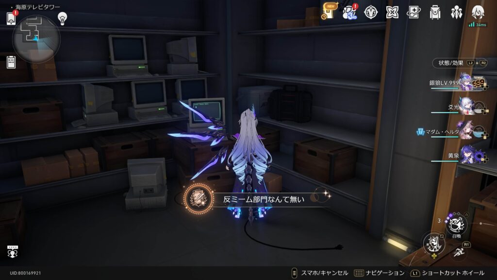 反ミーム部門なんて無い