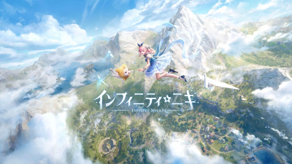 インフィニティニキ,コード,交換コード,シリアルコード,