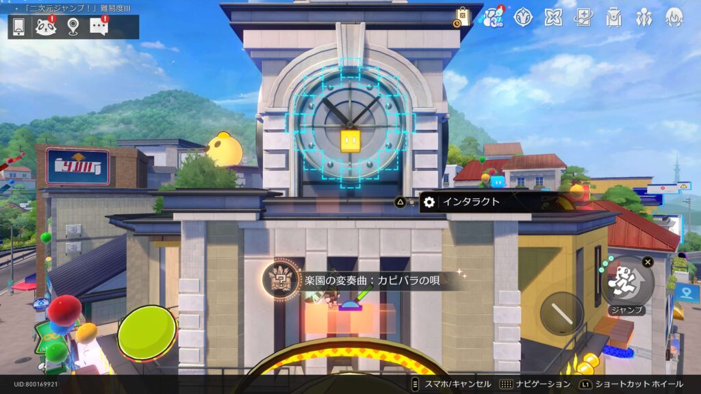 楽園の変奏曲,カピバラの唄,アチーブメント,スターレイル,