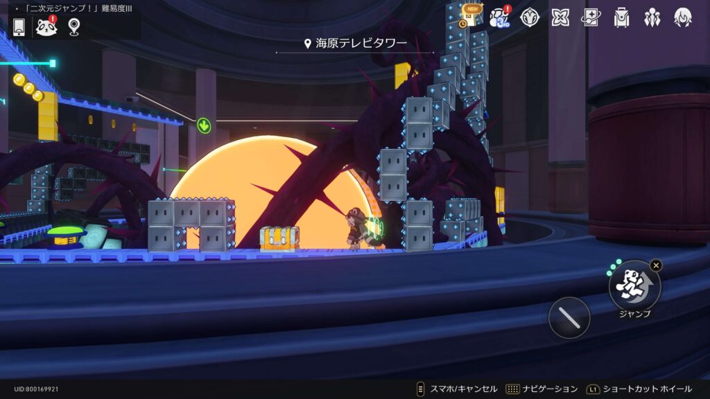 楽園の変奏曲,オーブ姫,アチーブメント,スターレイル,