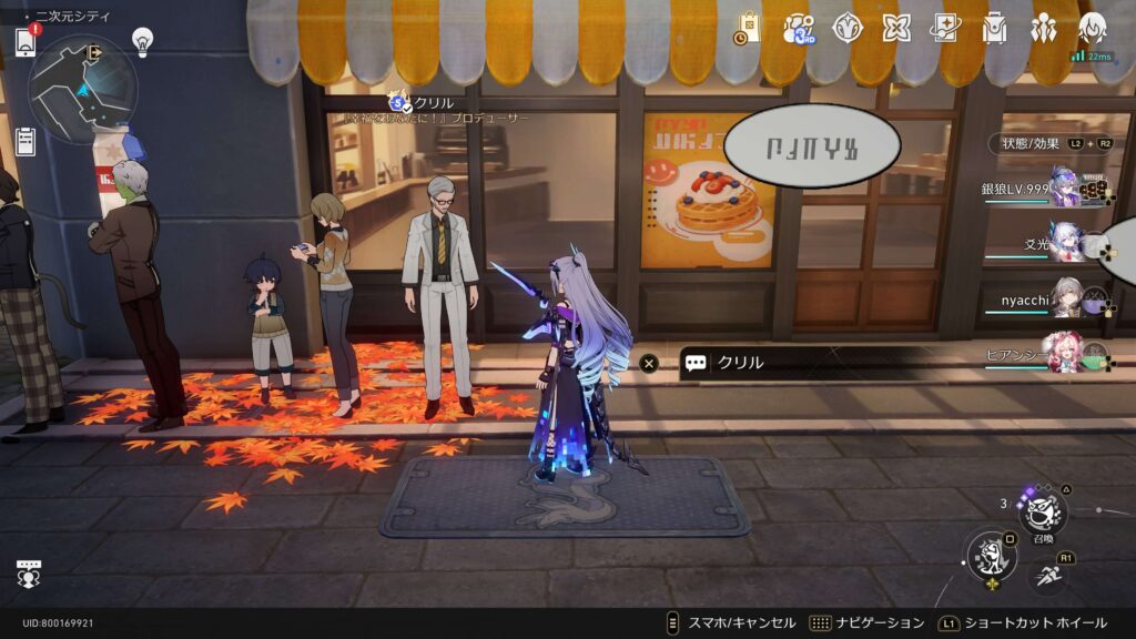 スターレイル,コズミックフォース,攻略,