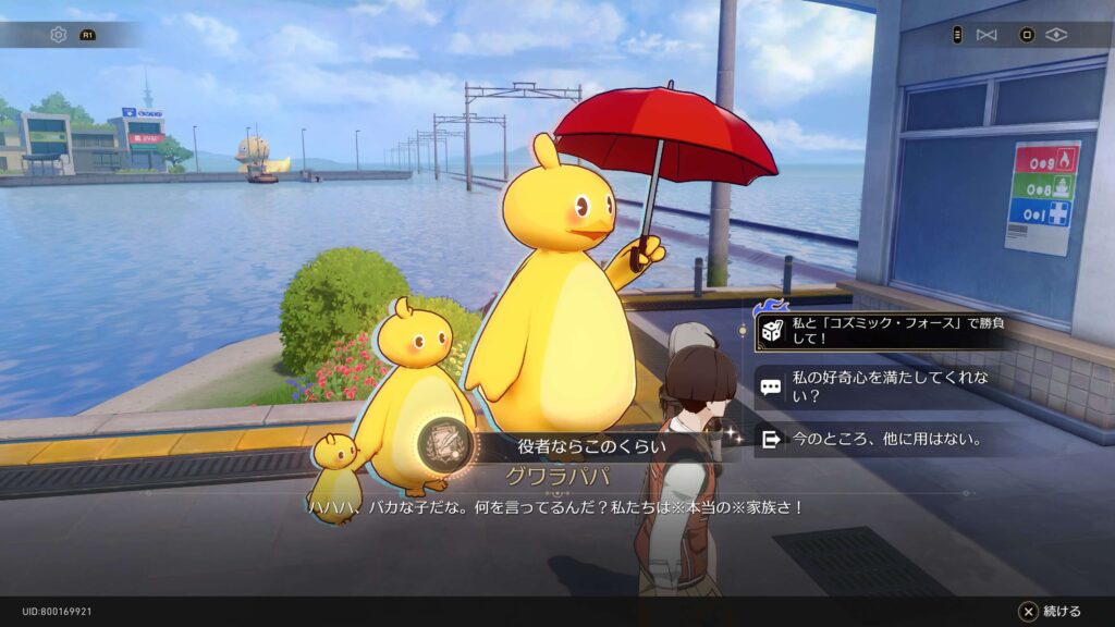 役者ならこのくらい