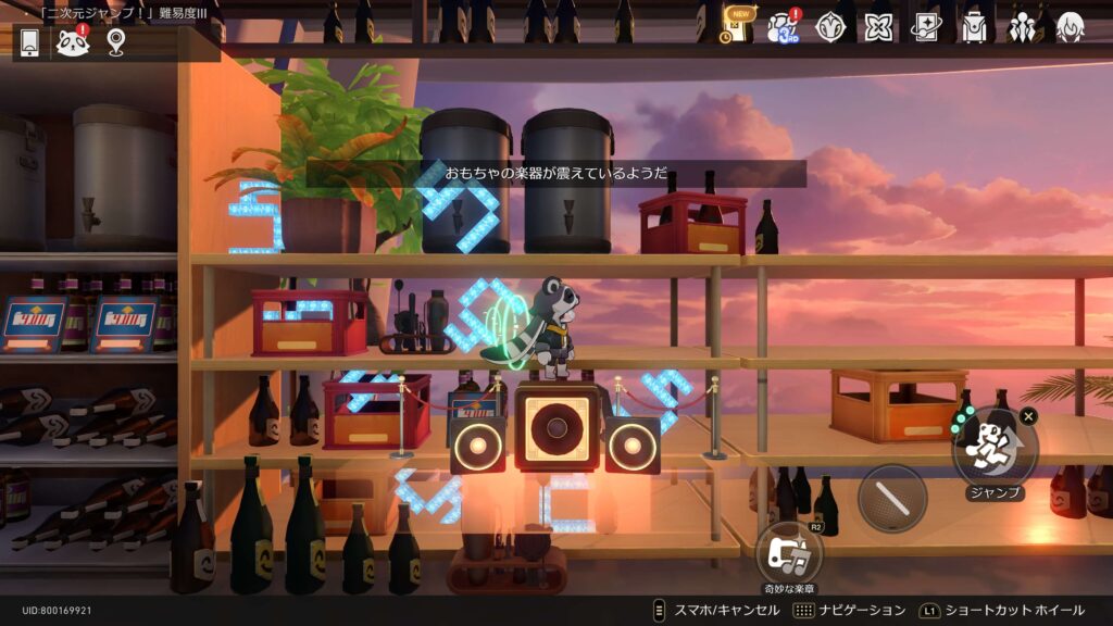 楽園の変奏曲,オーブ姫,アチーブメント,スターレイル,