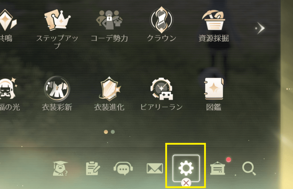 インフィニティニキ,コード,交換コード,シリアルコード,