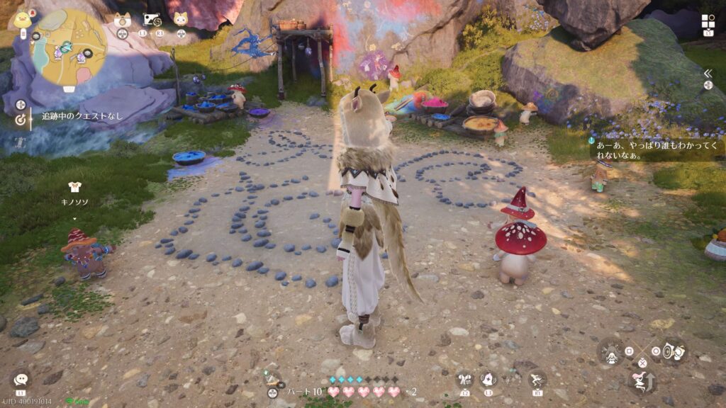 インフィニティニキ,攻略,ストーンペイントチャレンジ,