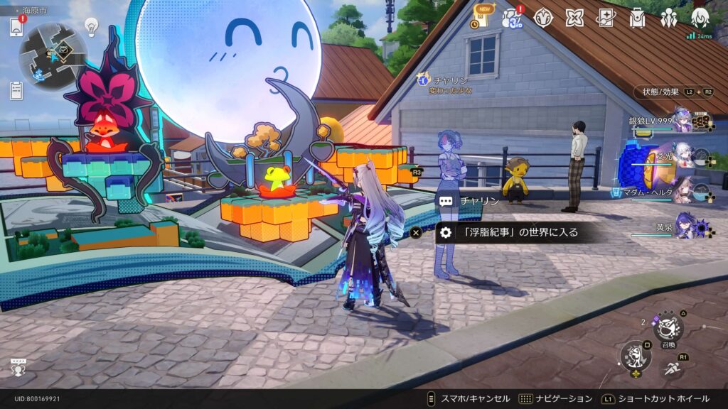 スターレイル,浮脂紀事,攻略,4.2,