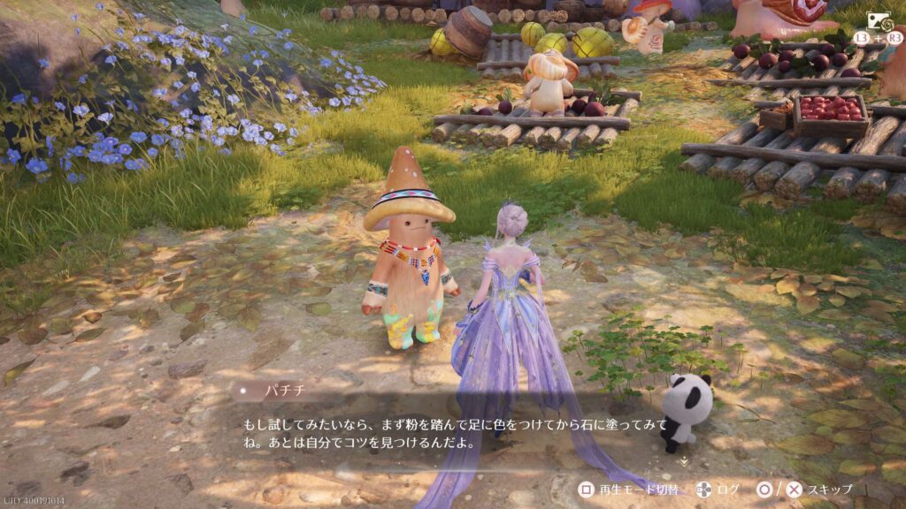 インフィニティニキ,攻略,ストーンペイントチャレンジ,