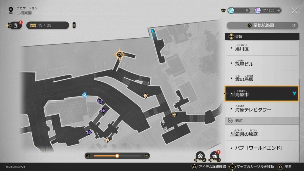 海の向こうの隣人,耐えられない重さ