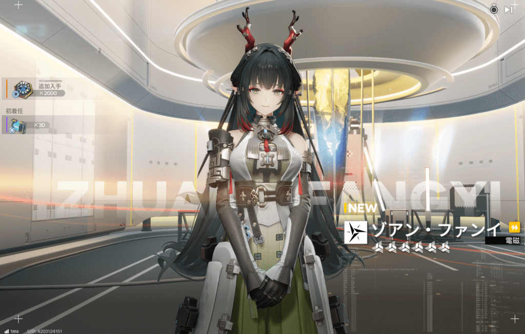 エンドフィールド,1.2,攻略,