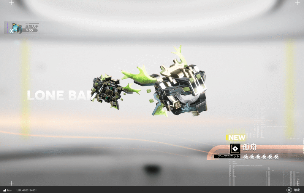 エンドフィールド,1.2,攻略,