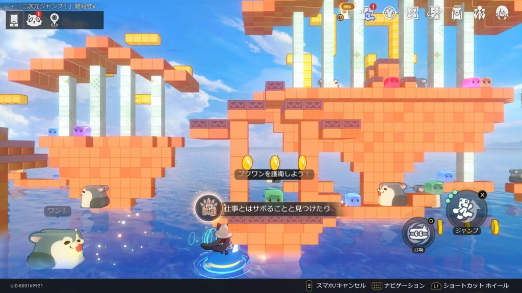 仕事とはサボることと見つけたり