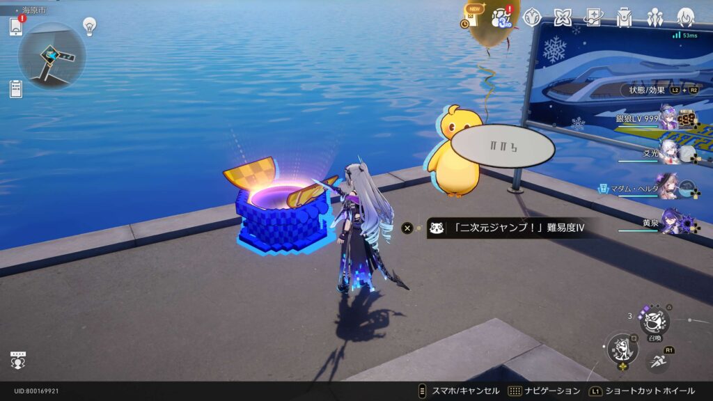 海の向こうの隣人,耐えられない重さ