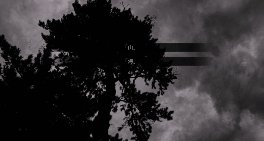 恐怖夜話,攻略,実績,