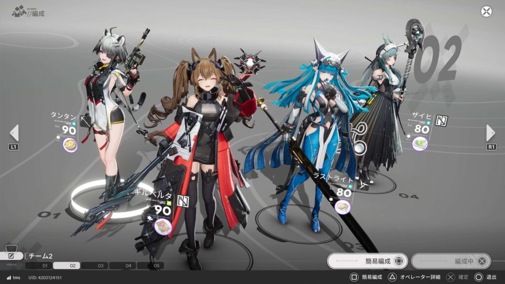 エンドフィールド,攻略,映像の記念碑,灼ける傷跡,