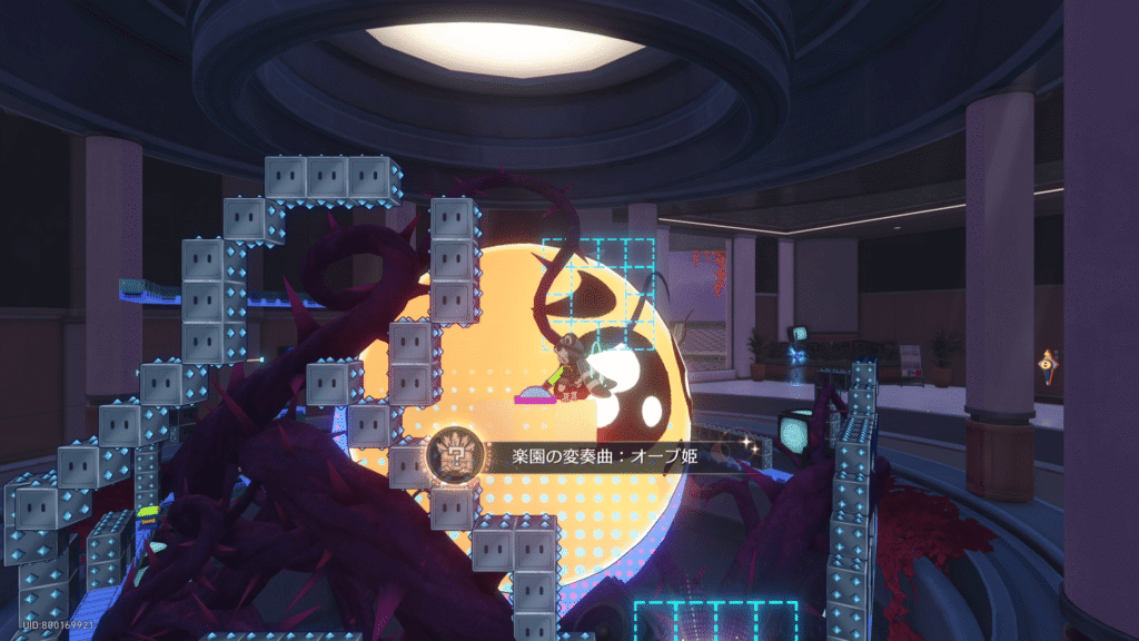 楽園の変奏曲,オーブ姫,アチーブメント,スターレイル,