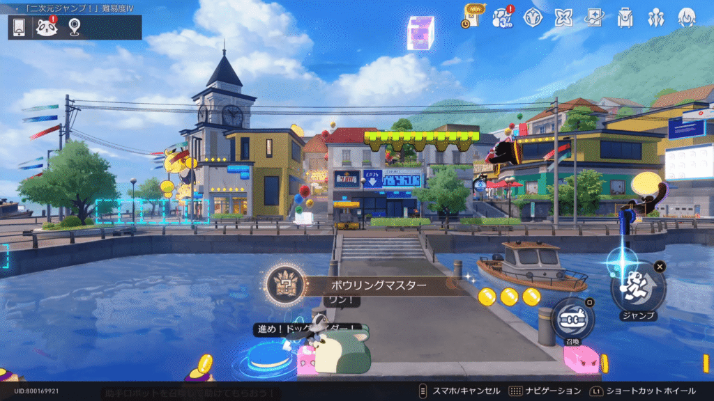 ボウリングマスター