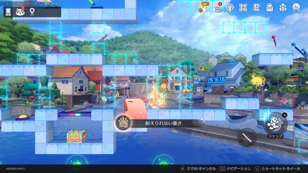 耐えられない重さ