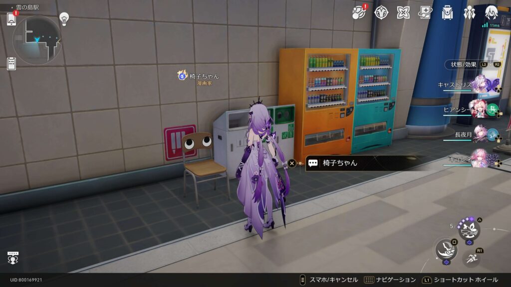 スターレイル,コズミックフォース,攻略,