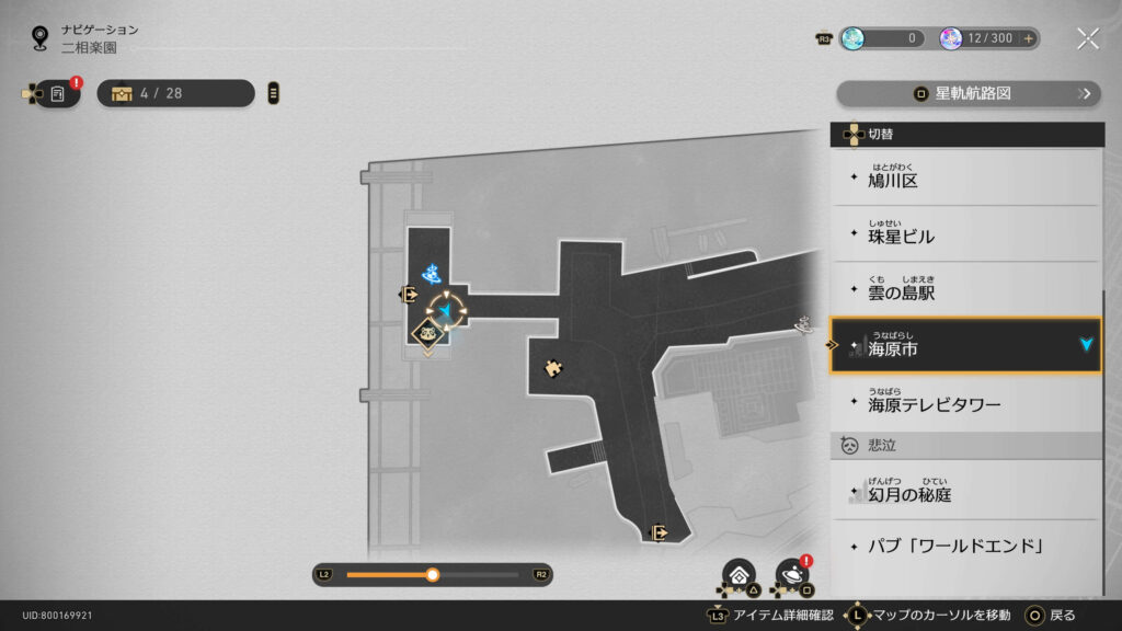 役者ならこのくらい