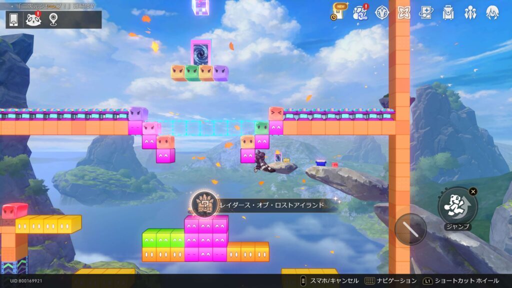 レイダース・オブ・ロストアイランド