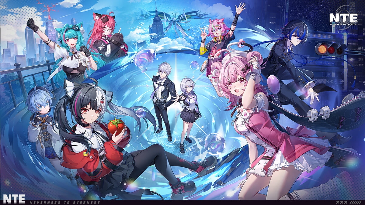 NTE,コード,引換コード,シリアルコード,