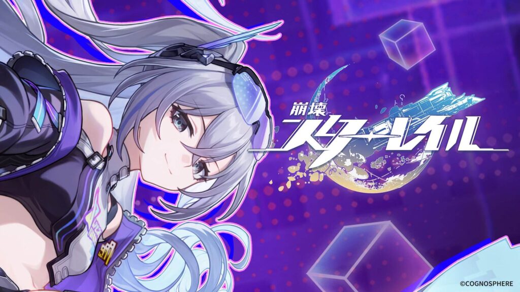 スターレイル,アチーブメント,4.2,隠し,