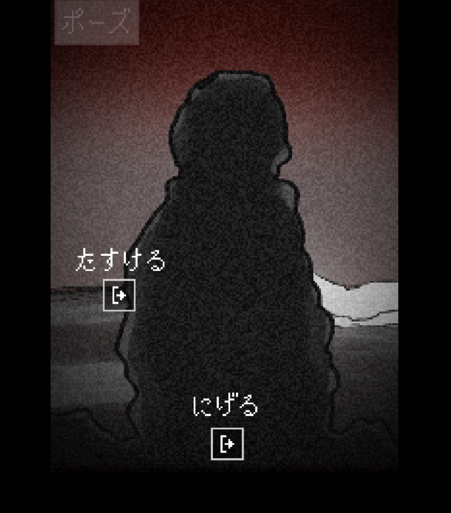 上に天井がある。,DLC,攻略,実績,