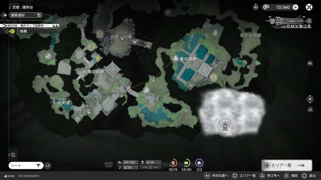 エンドフィールド,1.3,攻略,
