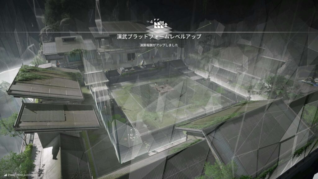 エンドフィールド,攻略,選剣演舞,勲章,