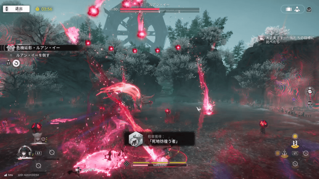 エンドフィールド,攻略,極秘勲章,死地彷徨う者,