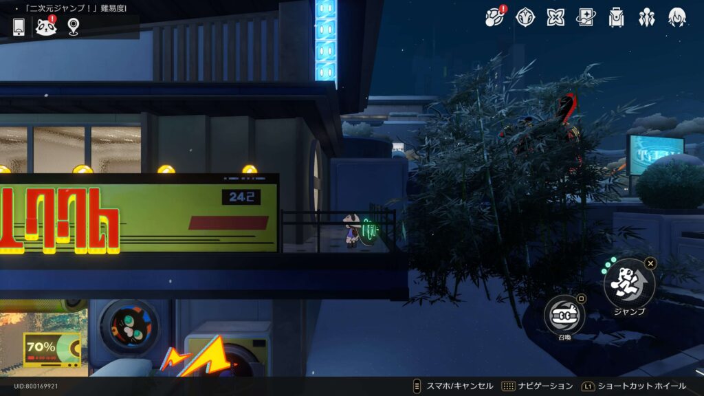 楽園変奏曲,雪ん子,アチーブメント,スターレイル,