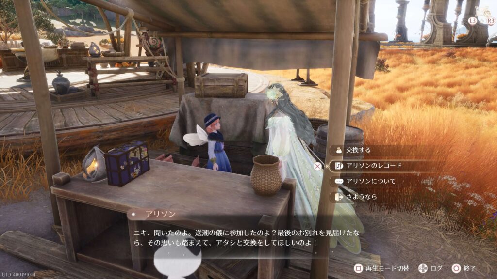 インフィニティニキ,攻略,レコード,2.6,