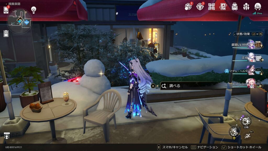 雪見デュラハンの噂