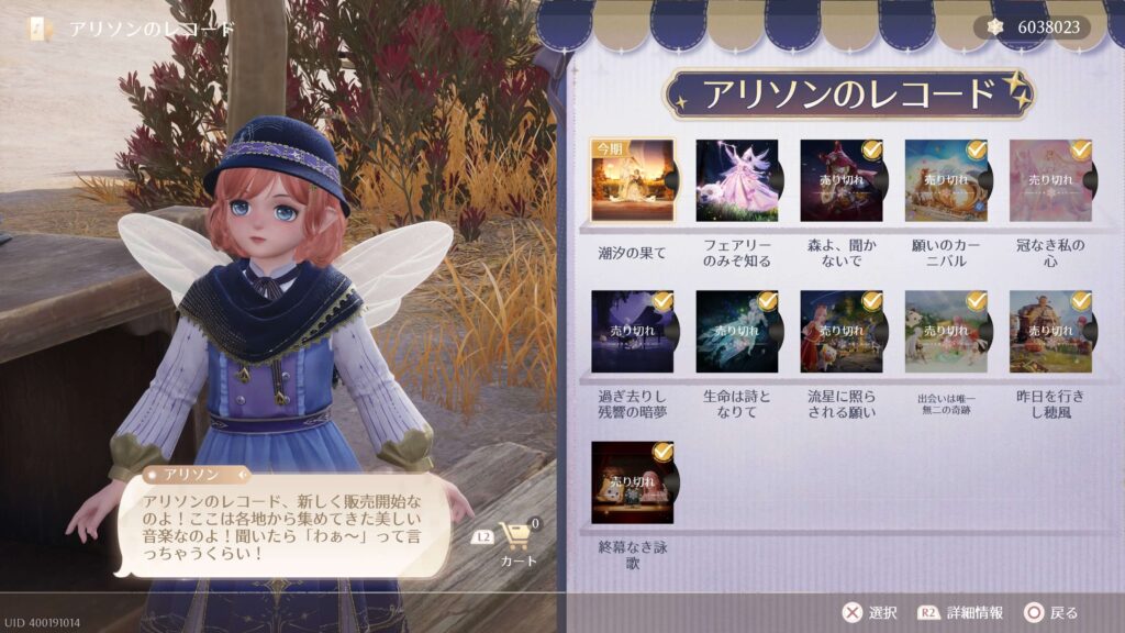 インフィニティニキ,攻略,レコード,2.6,