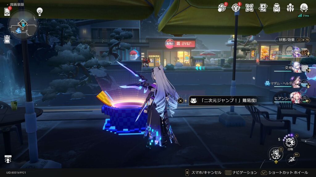 孤高なる者