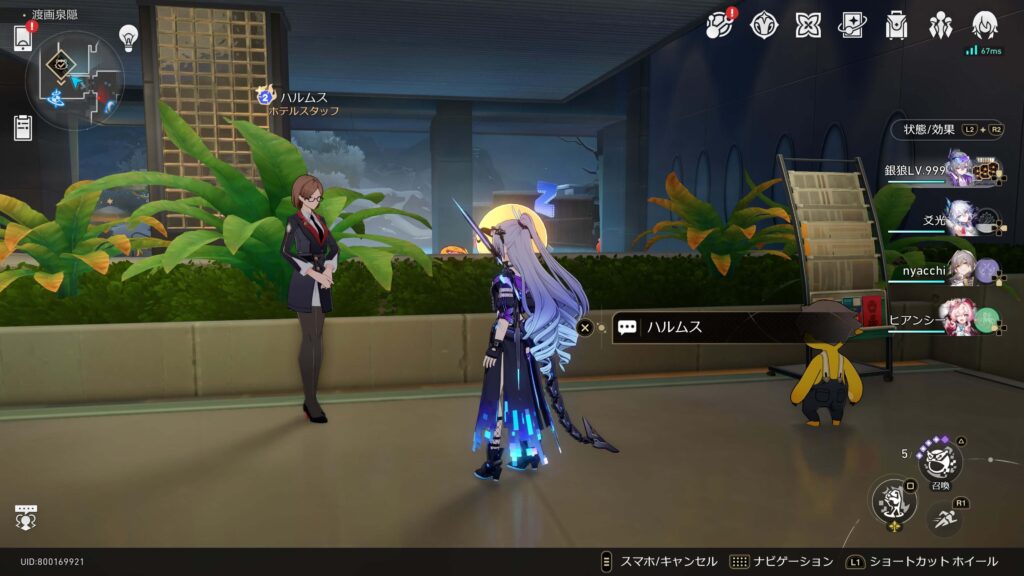 スターレイル,コズミックフォース,攻略,4.3,