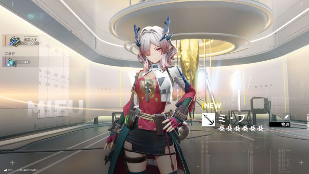 エンドフィールド,1.3,攻略,