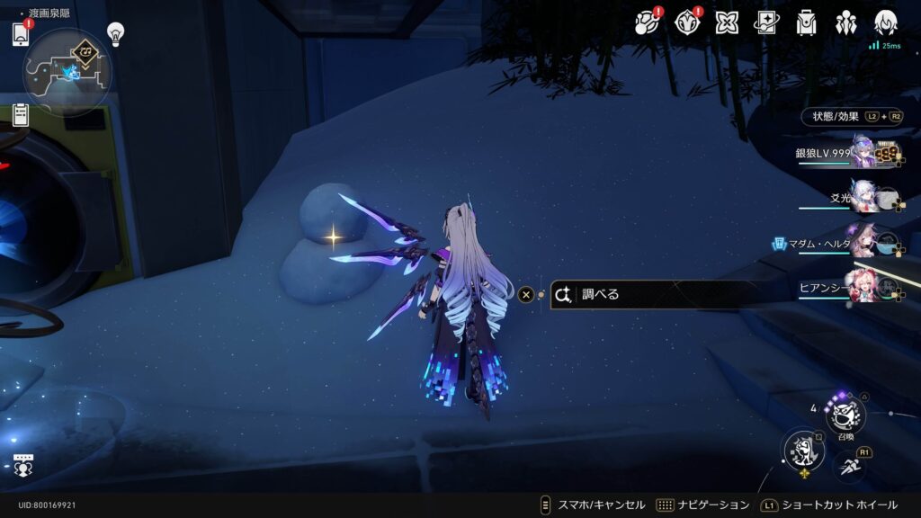 雪見デュラハンの噂