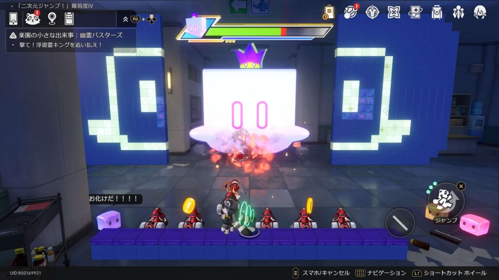 半生を費やせど、明君に巡り合うこと能わず,アチーブメント,スターレイル,
