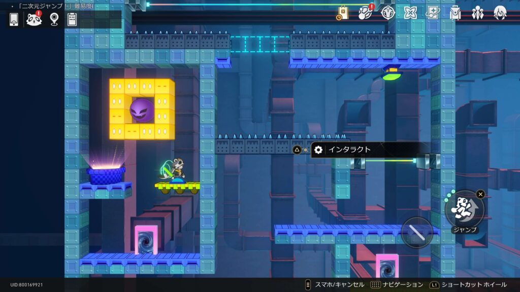 楽園の変奏曲,姫の月,アチーブメント,スターレイル,